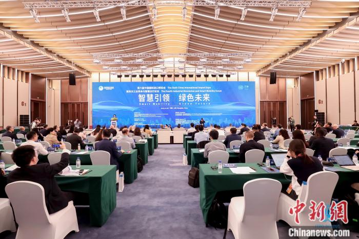 圖為論壇現(xiàn)場。