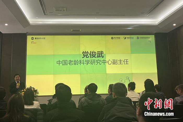 活動現(xiàn)場。<a target='_blank' href='/' >中新網(wǎng)</a>記者 吳濤 攝