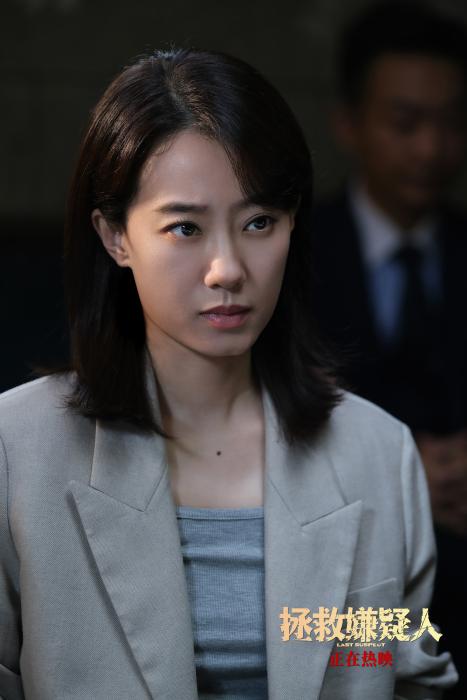 《拯救嫌疑人》劇照。張小斐飾演陳智琪。片方供圖