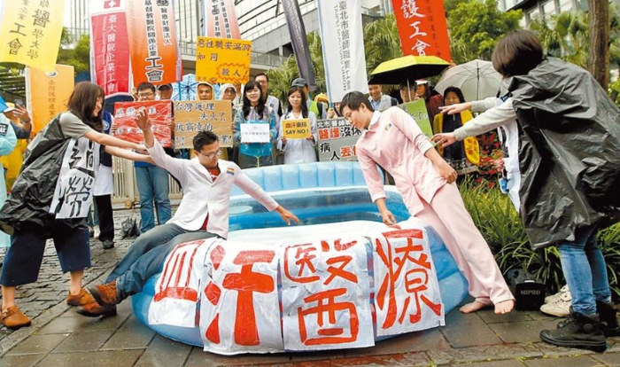 臺灣醫(yī)界各大團(tuán)體發(fā)起「黑十字運(yùn)動」