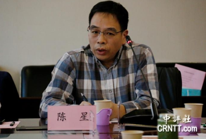 北京聯(lián)合大學(xué)臺(tái)灣研究院臺(tái)灣政黨政治研究所所長、教授陳星