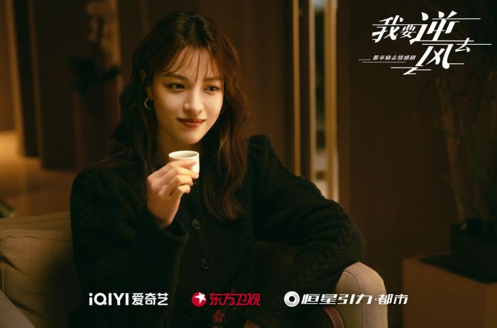 &nbsp;圖為鐘楚曦《我要逆風(fēng)去》劇照。供圖