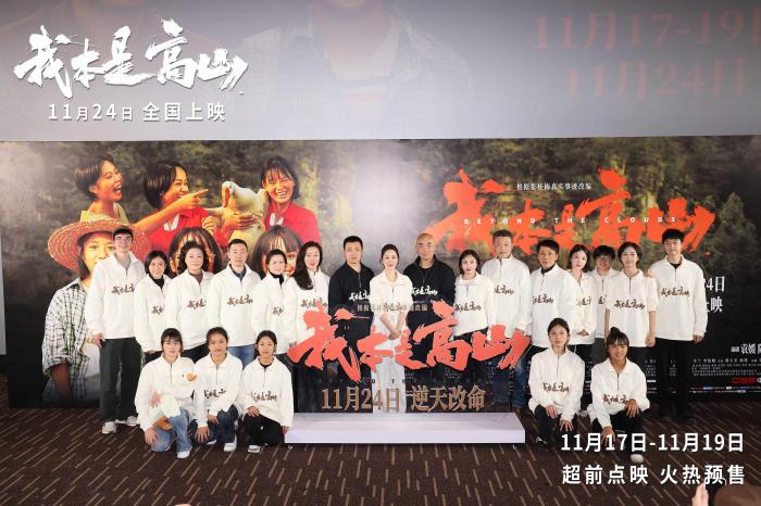 圖片來源:片方供圖 圖片來源:片方供圖