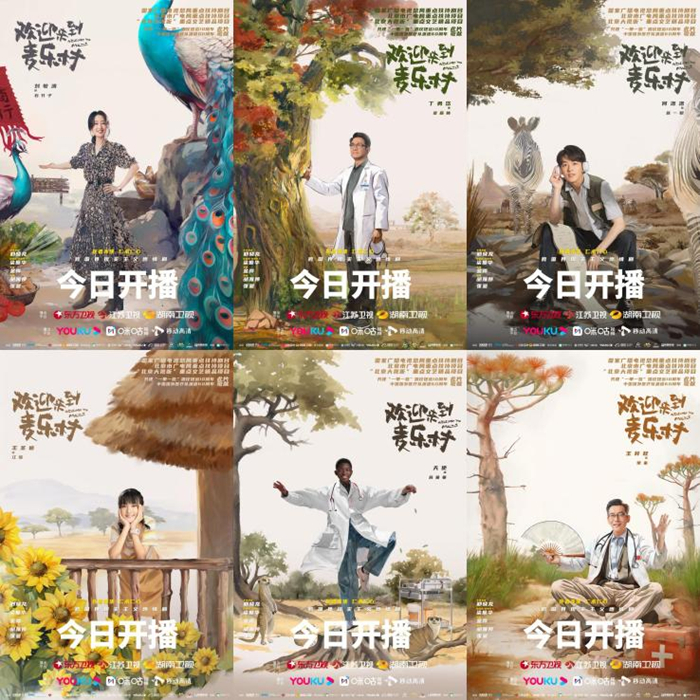 來(lái)源:主辦方供圖 來(lái)源:主辦方供圖