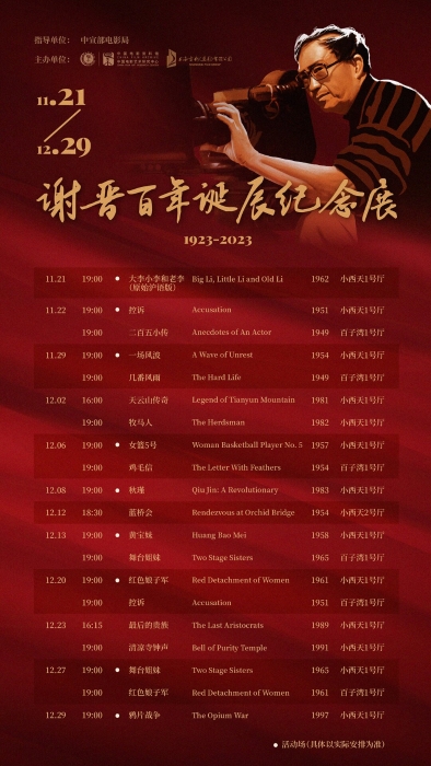 圖片來(lái)源：主辦方供圖