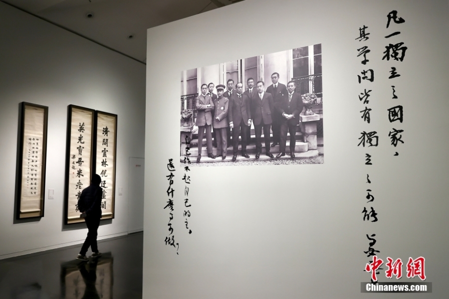 清華大學藝術(shù)博物館舉辦梁啟超誕辰150周年紀念展