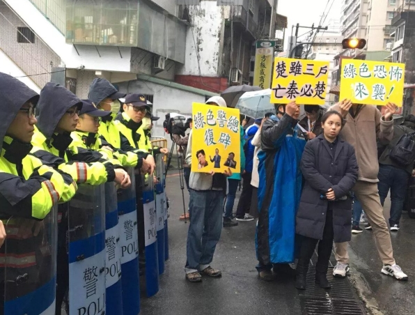 新黨黨工被民進(jìn)黨逮捕 新黨黨工被民進(jìn)黨逮捕