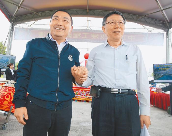資料圖：侯友宜與柯文哲。圖片來源：臺(tái)灣中時(shí)新聞網(wǎng).jpg
