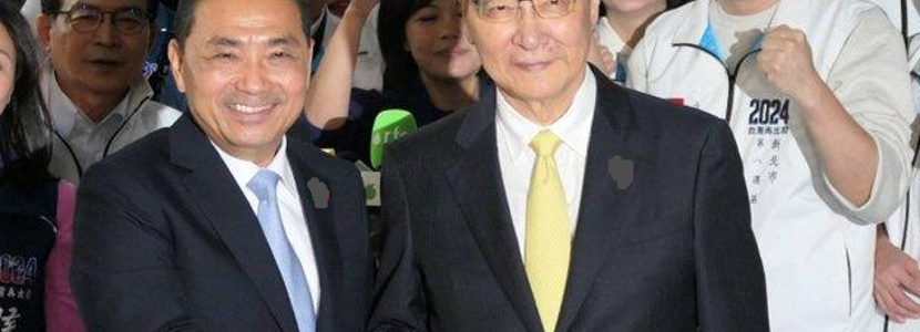 2024年臺灣地區(qū)領(lǐng)導(dǎo)人選舉 藍(lán)綠白候選人登記參選正式成軍