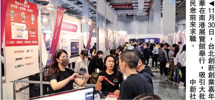 ？臺灣經(jīng)濟不景氣 88_1701659097399