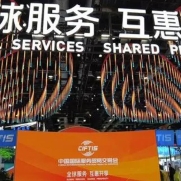 九月國內(nèi)大事件盤點(diǎn)