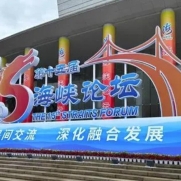 六月國內(nèi)大事件盤點(diǎn)