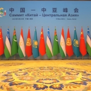 首屆中國—中亞峰會(huì)