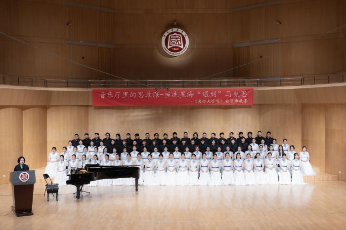 本次活動現(xiàn)場。中國音樂學(xué)院供圖