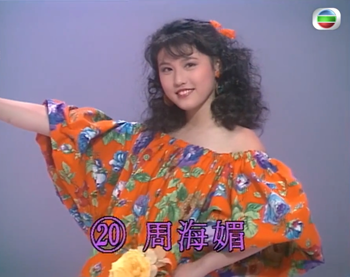 圖為周海媚參選“港姐” 來(lái)源：TVB視頻截圖