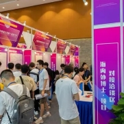 就業(yè)政策展望——穩(wěn)中求進(jìn)、就業(yè)形勢(shì)繼續(xù)改善