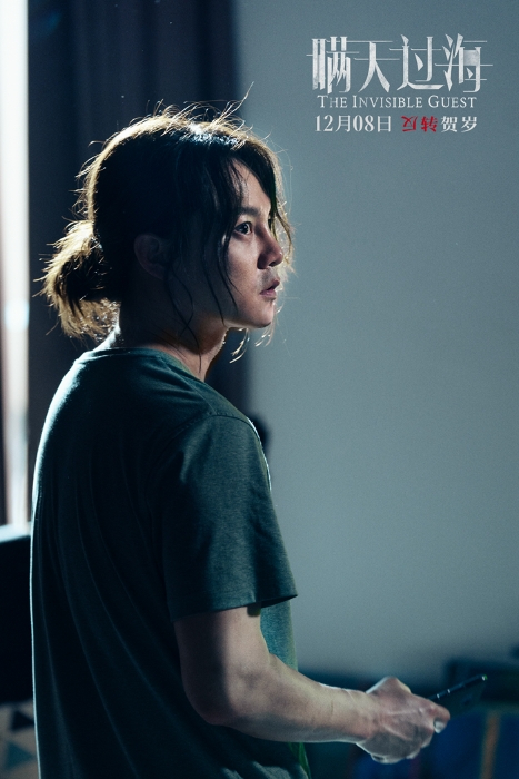 來(lái)源：《瞞天過(guò)海》劇照