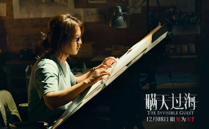 來(lái)源：《瞞天過(guò)?！穭≌? style=