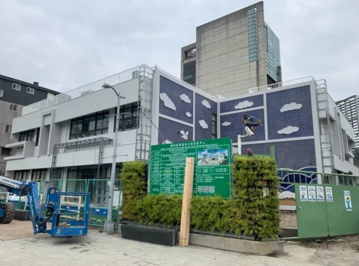 大直幼兒園。圖片來(lái)源：臺(tái)灣《聯(lián)合報(bào)》洪哲政攝