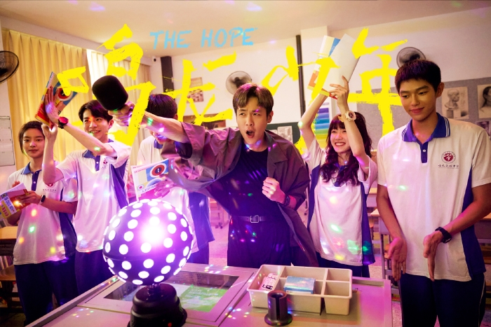 電視劇《鳴龍少年》劇照。圖片來源：電視劇《鳴龍少年》官方微博 