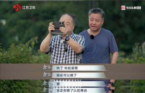 莫言公開喊話：親愛(ài)的余華！網(wǎng)友看完笑抽了……