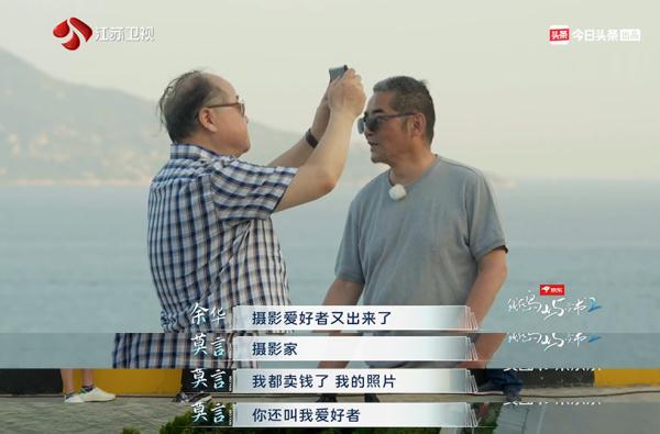 莫言公開喊話：親愛(ài)的余華！網(wǎng)友看完笑抽了……