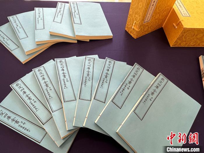 《文溯閣四庫(kù)全書影印精選》