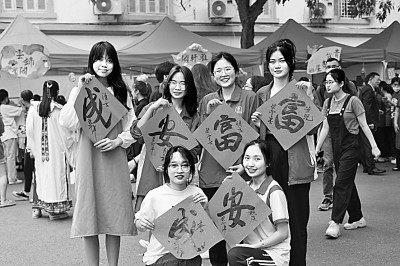 深化中文教育 譜寫中越關系新篇章