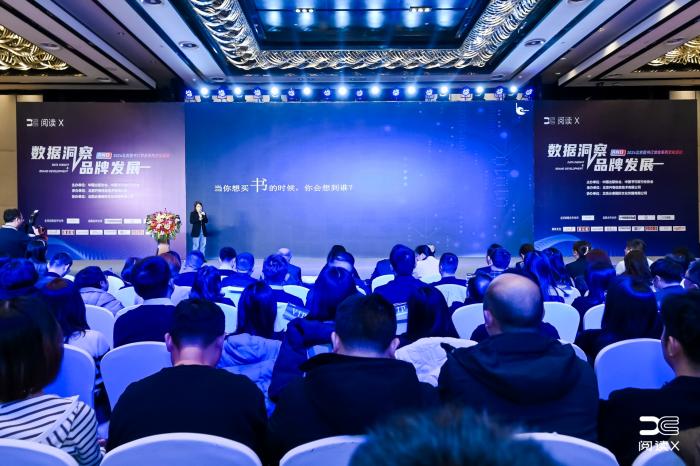 本次論壇現(xiàn)場。主辦方供圖