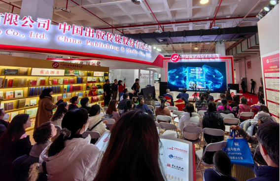 活動現(xiàn)場。主辦方供圖