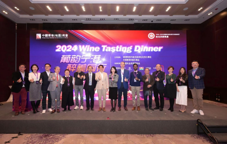 香港駐京辦主任鄭偉源（左八）、中國(guó)香港（地區(qū)）商會(huì)會(huì)長(zhǎng)楊莉珊（右八）、寧夏回族自治區(qū)葡萄酒管委會(huì)副主任徐玉波（左七）與其他嘉賓合影。主辦方供圖