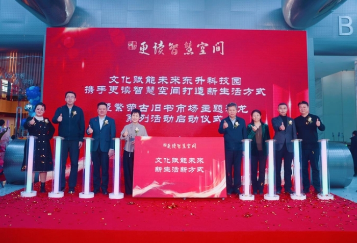 打造新生活方式暨繁榮古舊書市場主題沙龍系列活動在京啟動