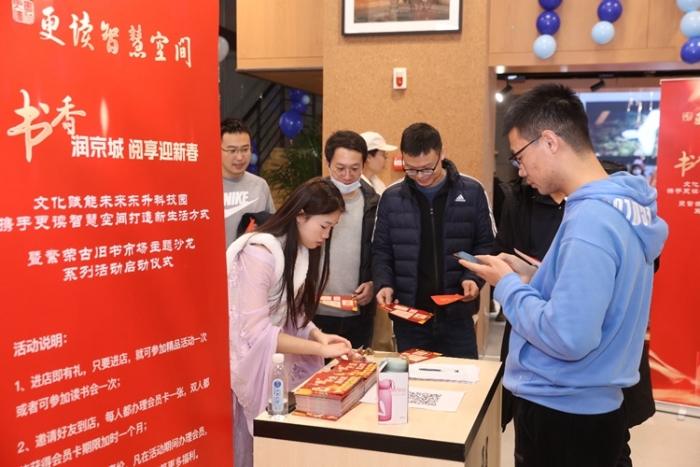 打造新生活方式暨繁榮古舊書市場主題沙龍系列活動在京啟動