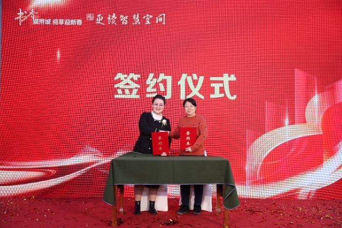 打造新生活方式暨繁榮古舊書市場主題沙龍系列活動在京啟動