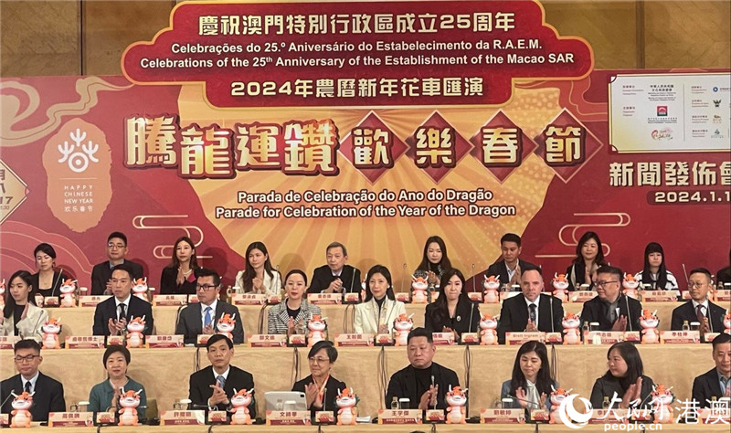 新聞發(fā)布會現(xiàn)場。人民網(wǎng)記者 富子梅攝