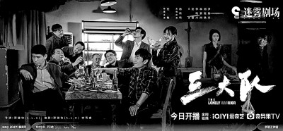 IP“這條大魚”能有幾種吃法 IP“這條大魚”能有幾種吃法