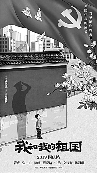 電影工業(yè)的盡頭還是文化 電影工業(yè)的盡頭還是文化