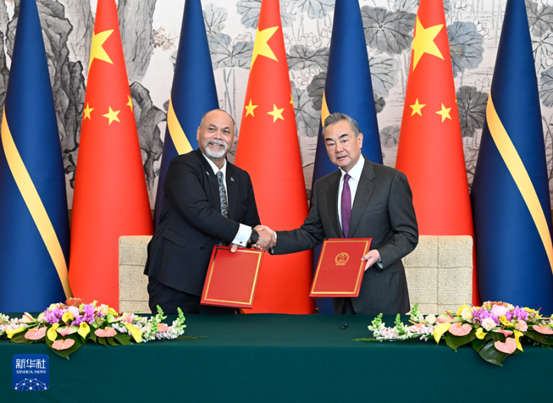 1月24日，中共中央政治局委員、外交部長王毅在北京同瑙魯外長安格明舉行會談并簽署《中華人民共和國和瑙魯共和國關于恢復外交關系的聯(lián)合公報》。（圖源：新華社）