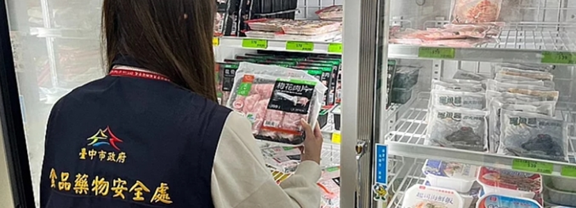 民進(jìn)黨急蓋牌 臺(tái)糖瘦肉精事件會(huì)變成“各說各話”的羅生門嗎？