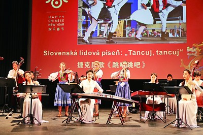 中國新春音樂會奏響布拉格 中國新春音樂會奏響布拉格