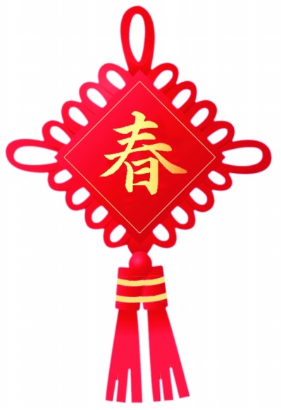 春聯(lián)文化 時(shí)代中國(guó) 春聯(lián)文化 時(shí)代中國(guó)