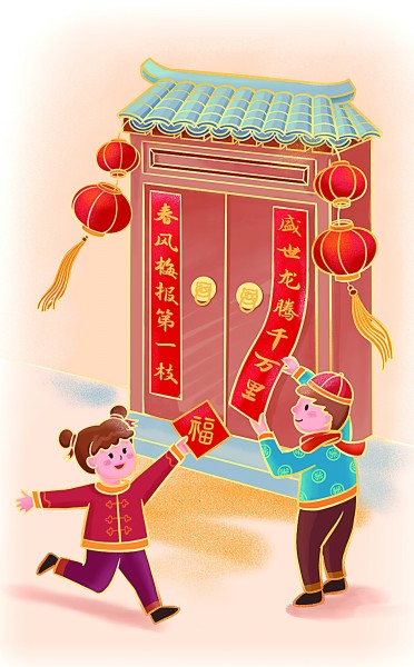 春聯(lián)文化 時(shí)代中國(guó) 春聯(lián)文化 時(shí)代中國(guó)