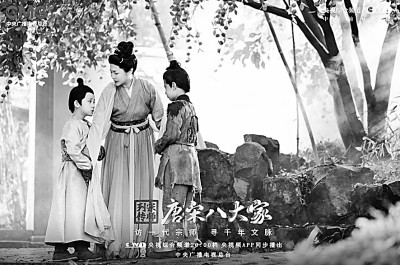 《宗師列傳·唐宋八大家》:展現(xiàn)文人風(fēng)骨 探尋文脈傳承 《宗師列傳·唐宋八大家》:展現(xiàn)文人風(fēng)骨 探尋文脈傳承