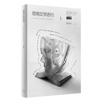 尋找與現(xiàn)實(shí)生活相稱(chēng)的內(nèi)容和形式