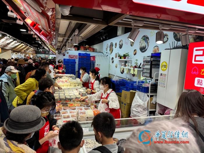 年糕、菜頭粿