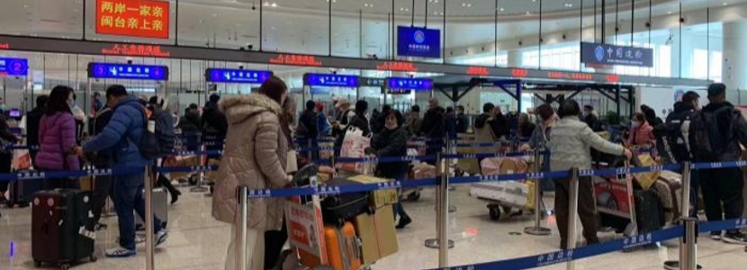 兩岸“小三通”助力 春節(jié)假期閩臺往來更密集熱絡