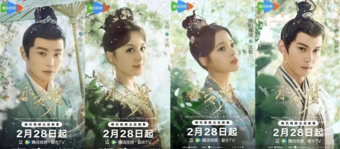 北京大視聽｜網(wǎng)絡(luò)劇《永安夢》：謎案追蹤，撥云見真