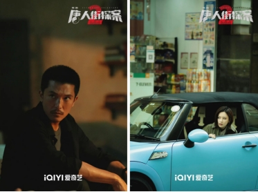 北京大視聽｜網(wǎng)絡(luò)劇《唐人街探案2》：“唐探宇宙”再拓寬，探索人性與欲望