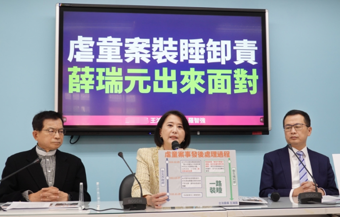 “虐童案裝睡卸責(zé)，薛瑞元出來(lái)面對(duì)”記者會(huì)