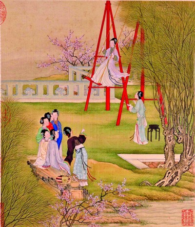 游人初樂(lè)歲華新——中國(guó)古代的“游春圖” 游人初樂(lè)歲華新——中國(guó)古代的“游春圖”